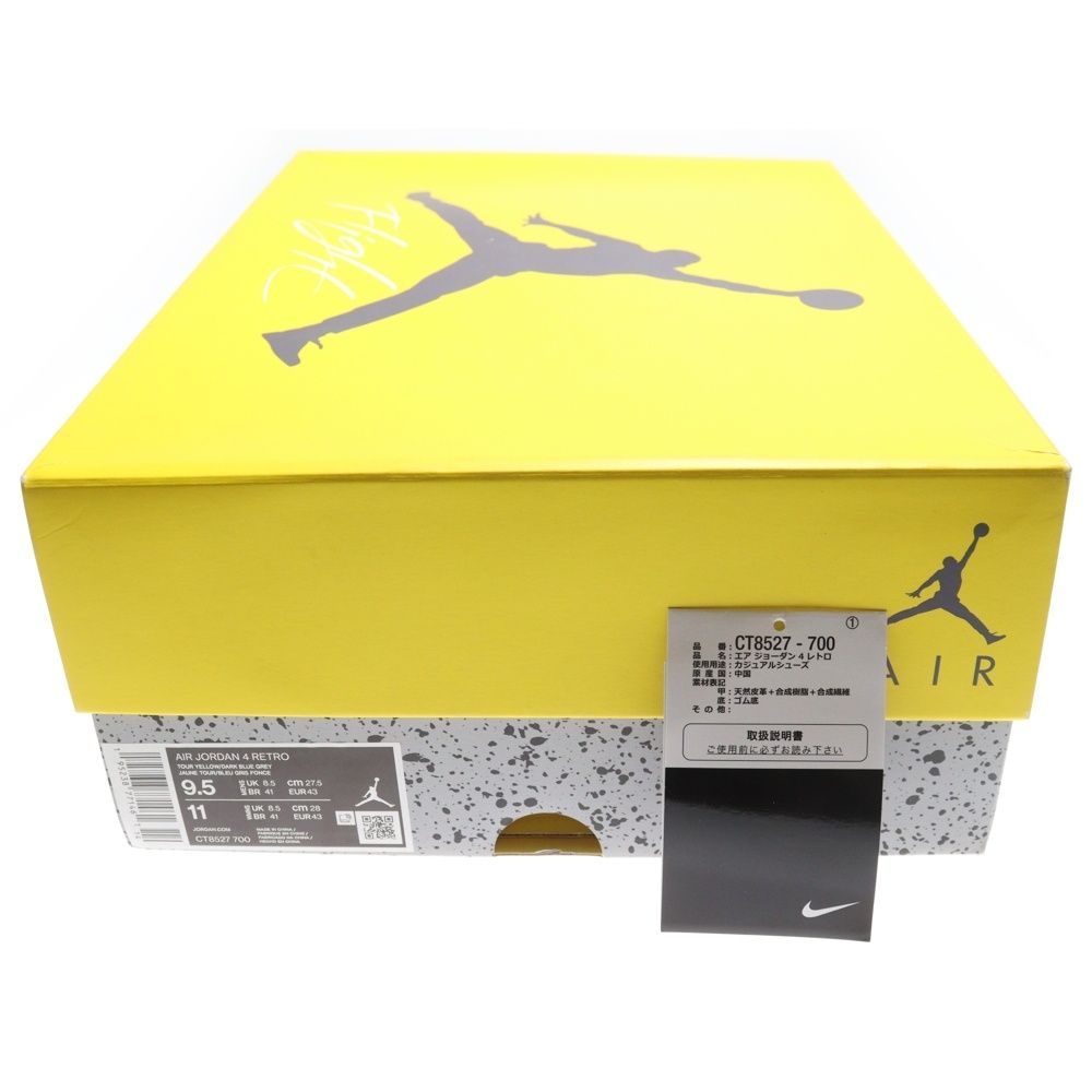 NIKE (ナイキ) AIR JORDAN 4 RETRO TOUR YELLOW エアジョーダン 4