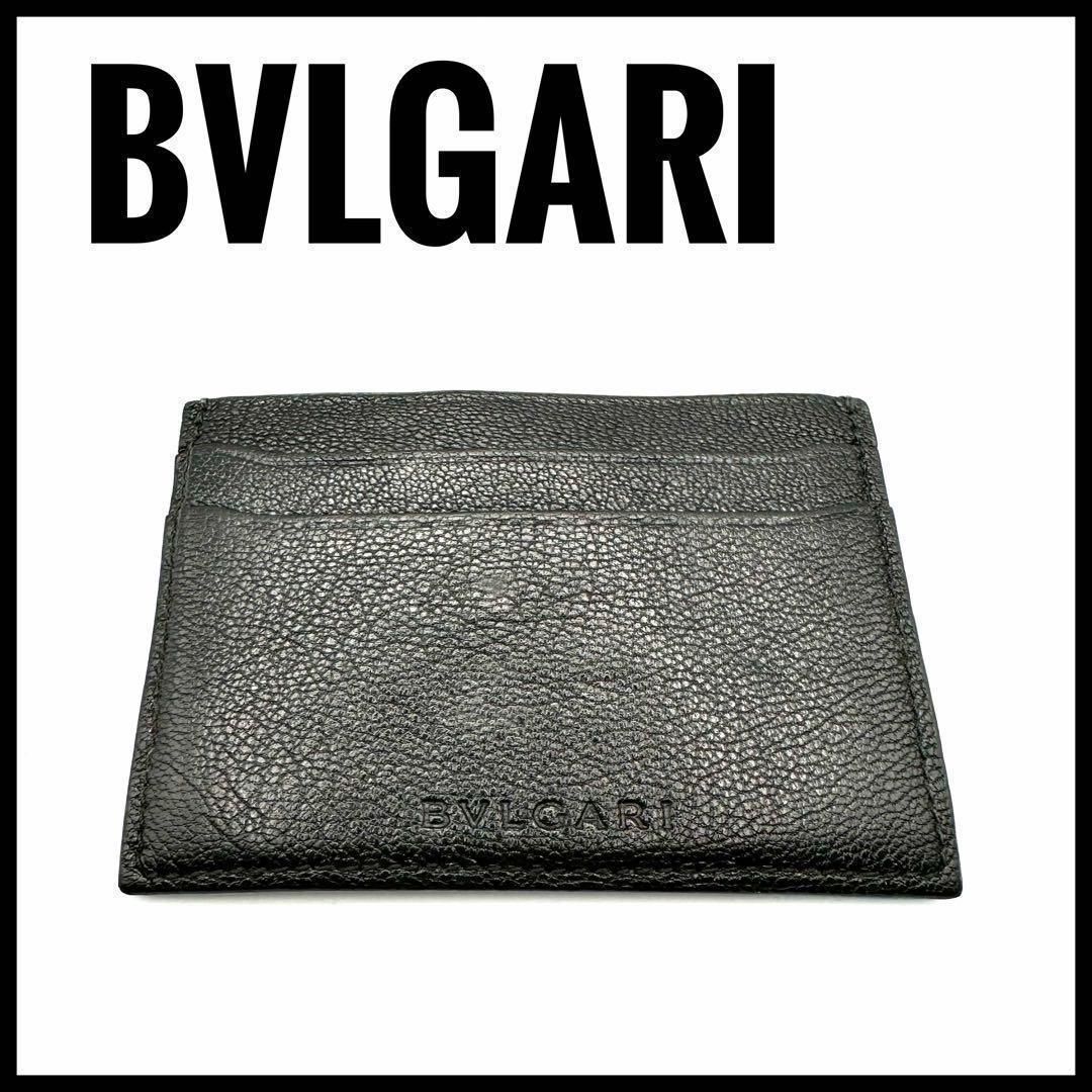 カードケース BVLGARI ブルガリ パスケース 名刺入れ ビジネス 仕事 シンプル ブラック イエロー 本革 レザー メンズ 男性