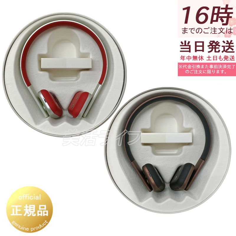 コアフィット Face Player フェイスプレイヤー Deep Sunrise 選べる ディープレッド ディープホワイト 最新モデル コードレス EMS美顔器 ヘッドホン型 筋膜リリース たるみ ほうれい線 フェイスライン引き締め