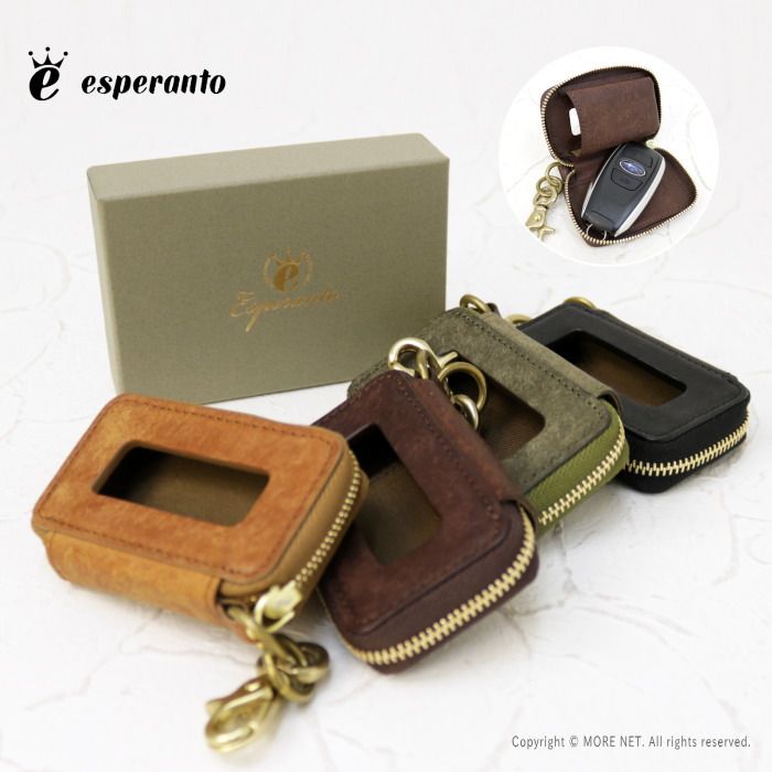 エスペラント esperanto プエブロレザー スマートキーケース ESP 6668 メンズ レディース 革 キーホルダー