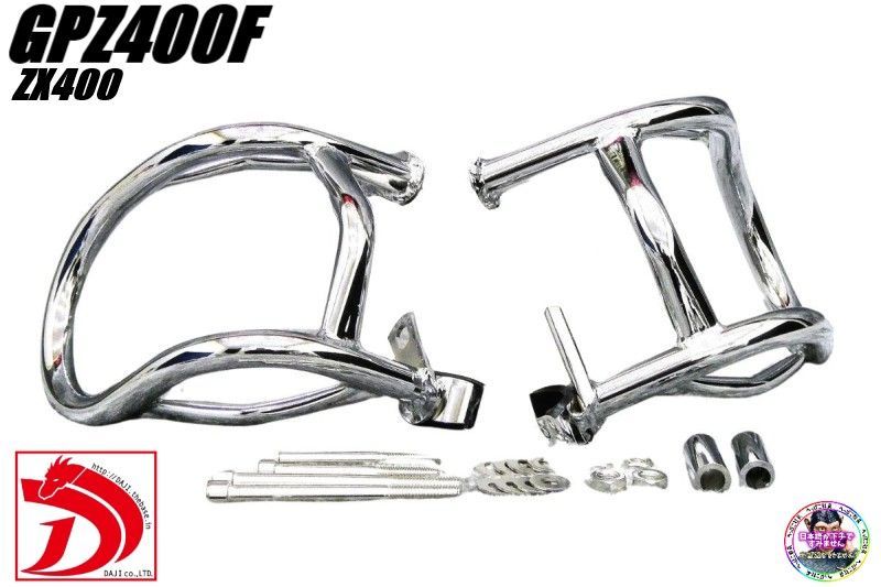 ＧＰＺ４００Ｆ エンジンガード タイプ２ メッキ スラッシュガードZX 400 AプロテクターZR C外装F 2 ゼファー ファッション へっぽこ社長のカスタムパーツ
