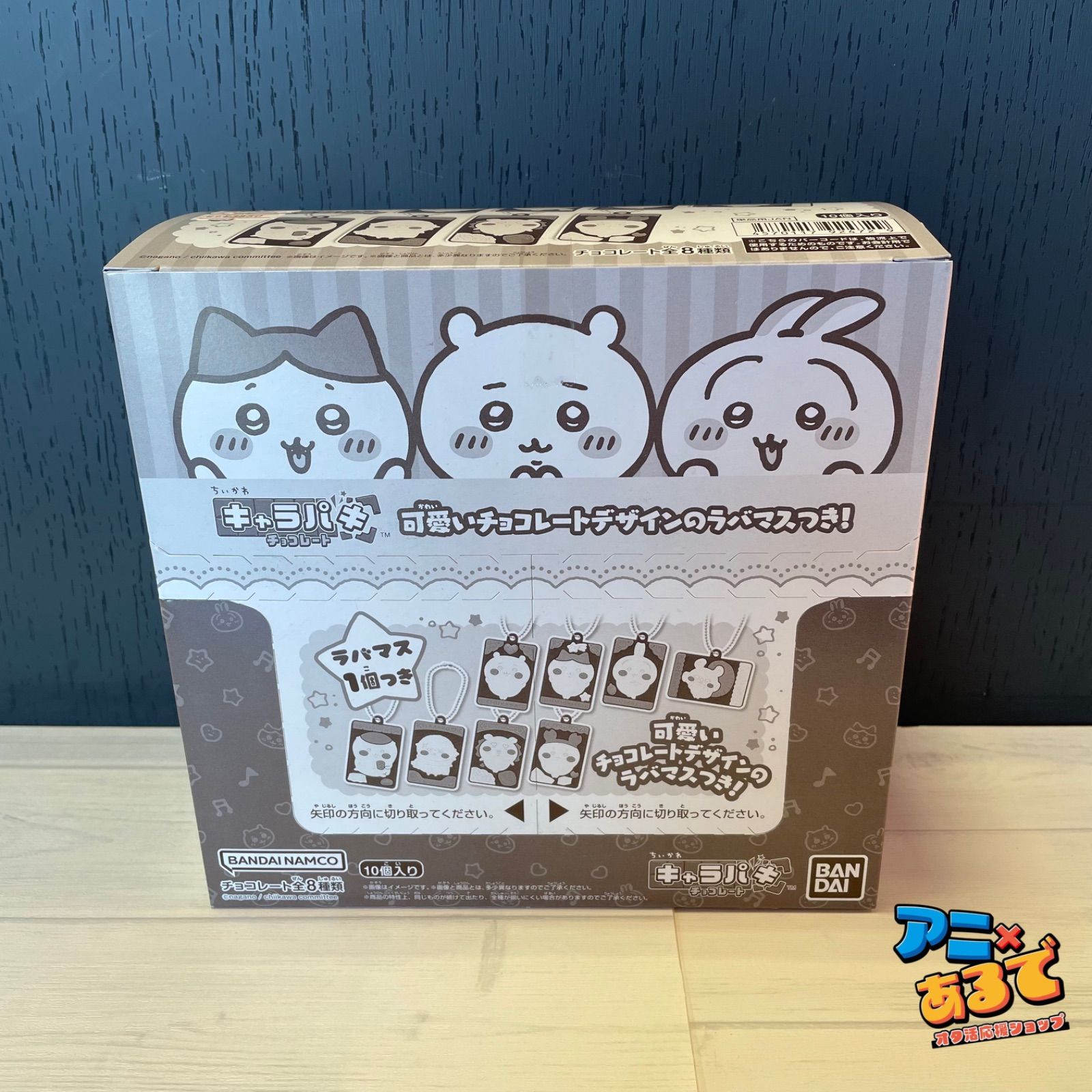 人気 ハンドメイド、うさぎパネルと立体ハート模様のボァ生地のビッグ