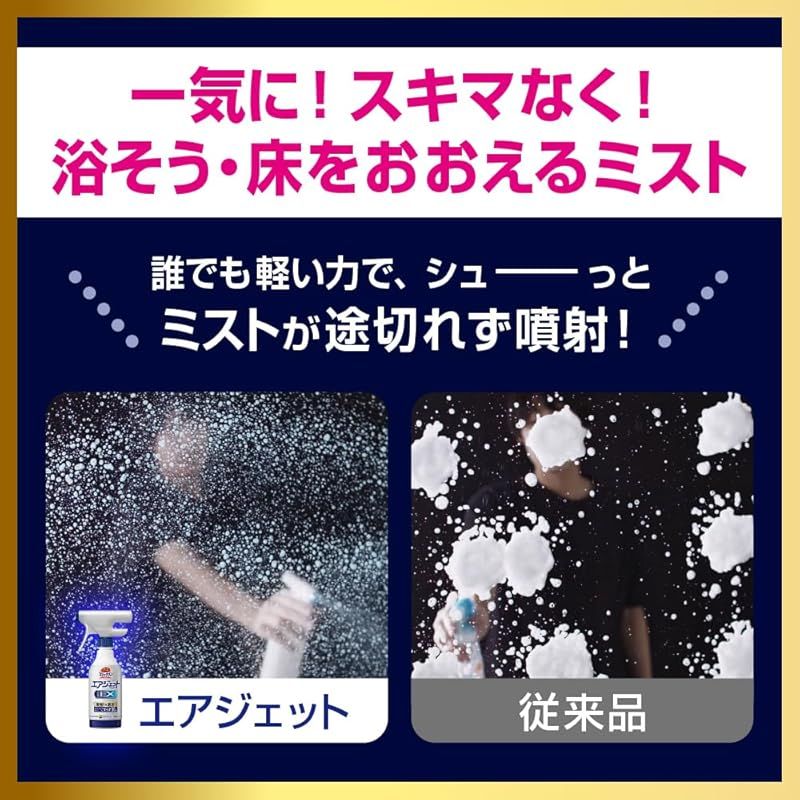  大容量 バスマジックリン エアジェット除菌EX お風呂 洗剤 浴そうザラつき 床ヌメリこすらず30秒でキュッ! ハーバルクリアの香り つめかえ用 2000ｍｌ× 浴室洗剤 浴室用具