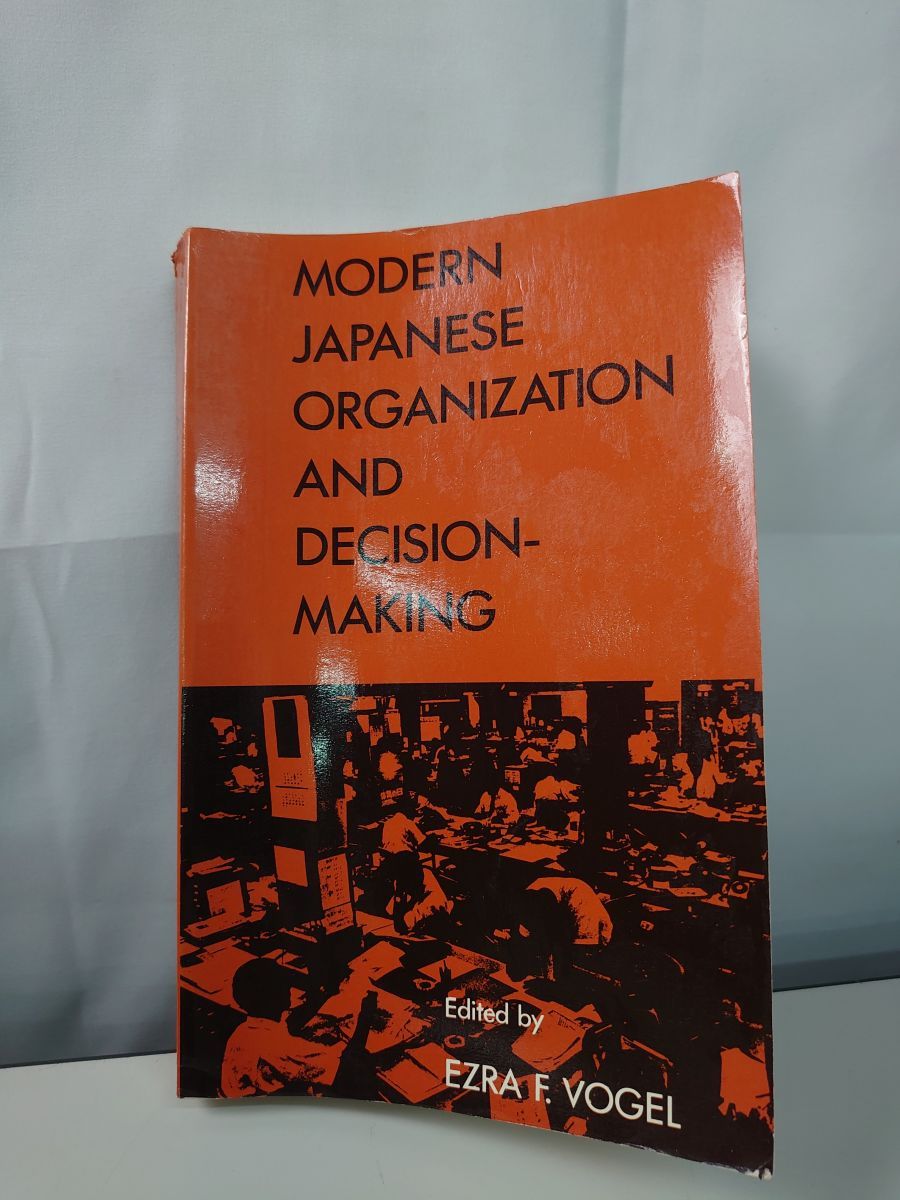 洋書 MODERN AND ‐MAKING TOKO 11-1