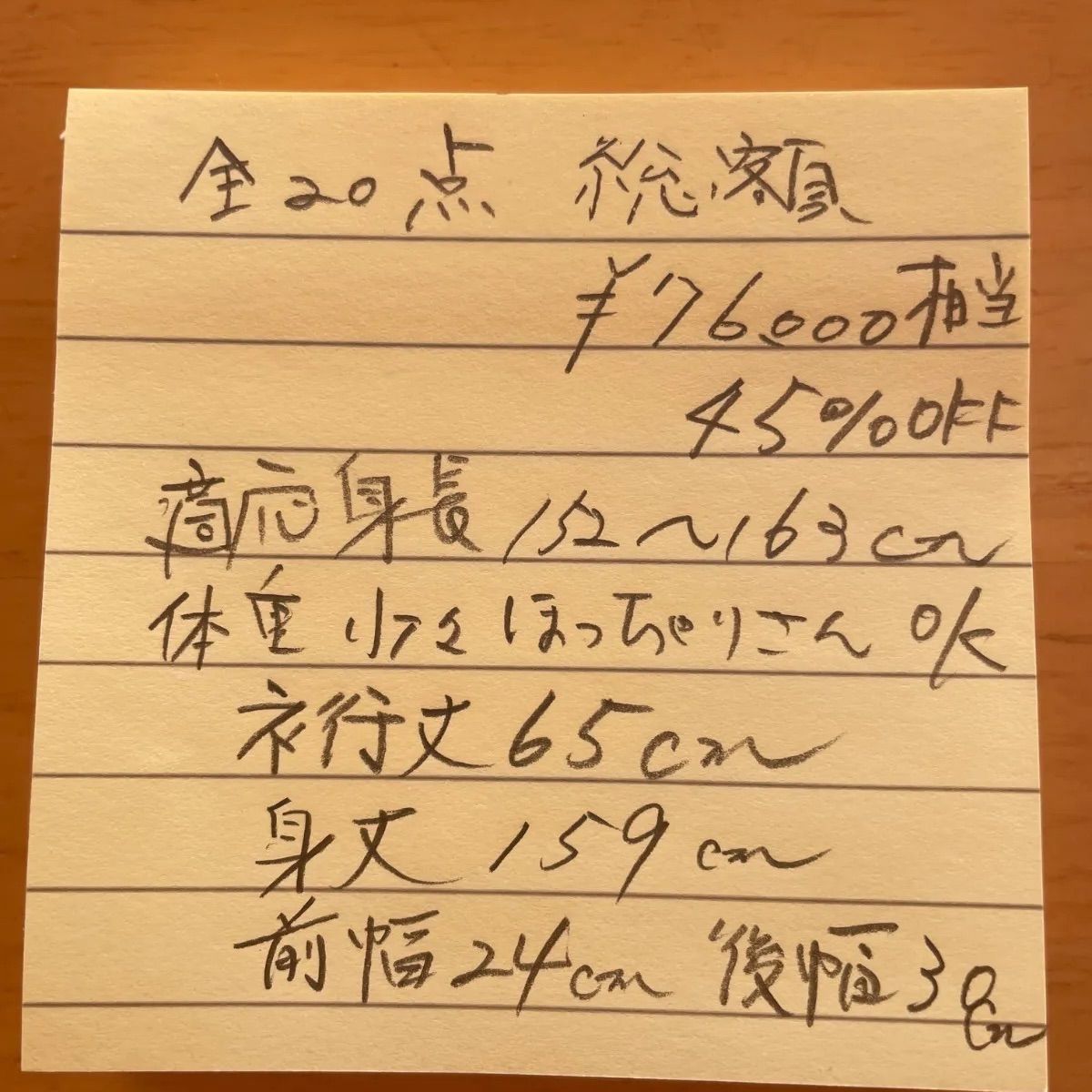 振袖フルセット２０歳の祝い応援企画