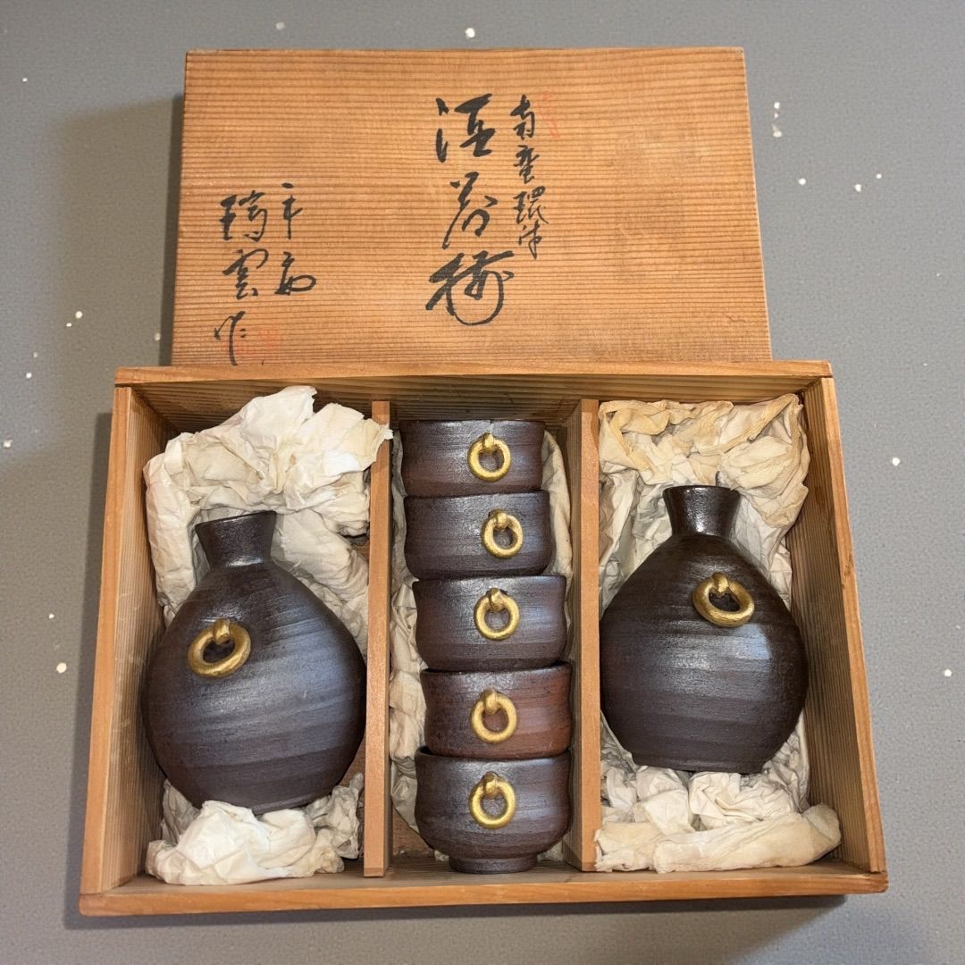 茶道具 村田宗寛 炉縁 共箱付き