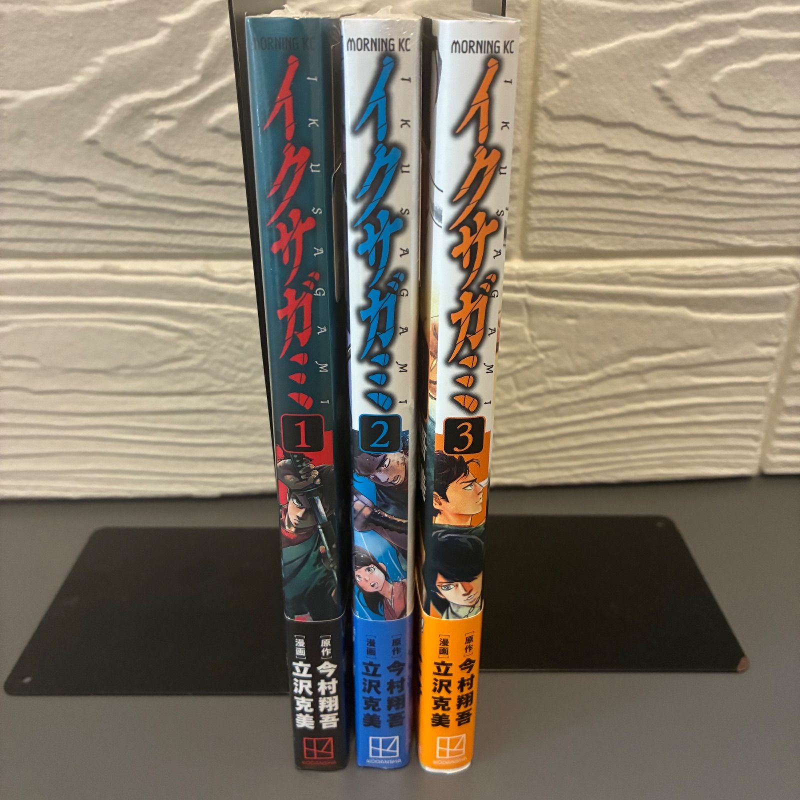 イクサガミ 全3巻セット 原作 今村翔吾 漫画 立沢克美 講談社