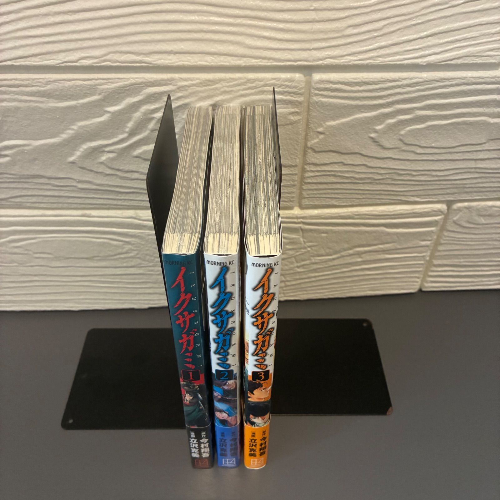 イクサガミ 全3巻セット 原作 今村翔吾 漫画 立沢克美 講談社