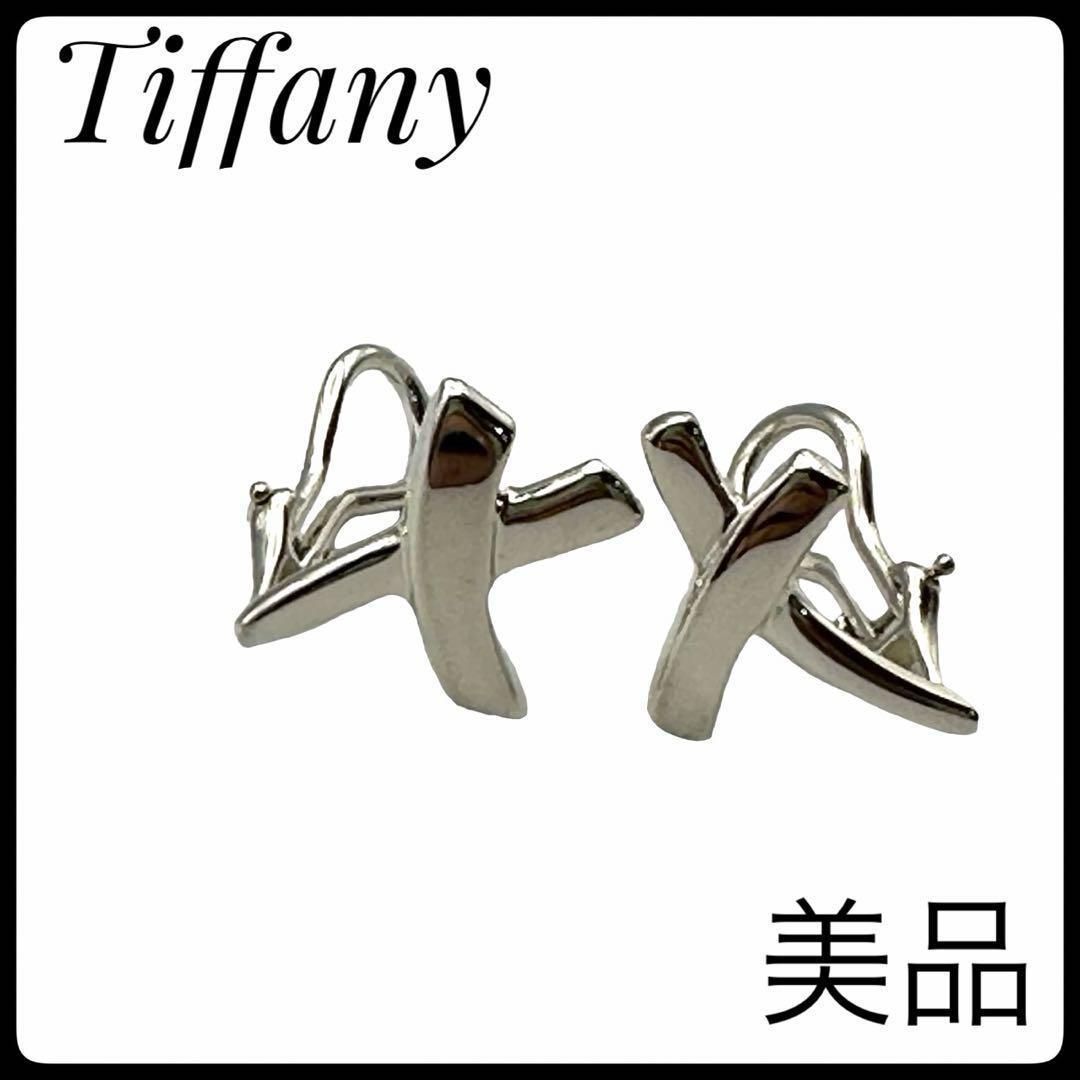 定番 美品 ティファニー TIFFANY&Co. TIFFANY イヤリング キス クロス