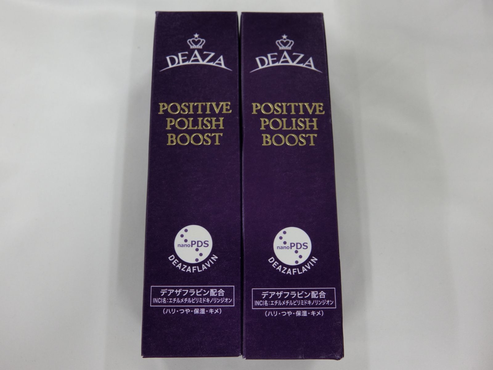 ディーザポジティブポリッシュブースト美容液80ml ※未使用品×2 箱 