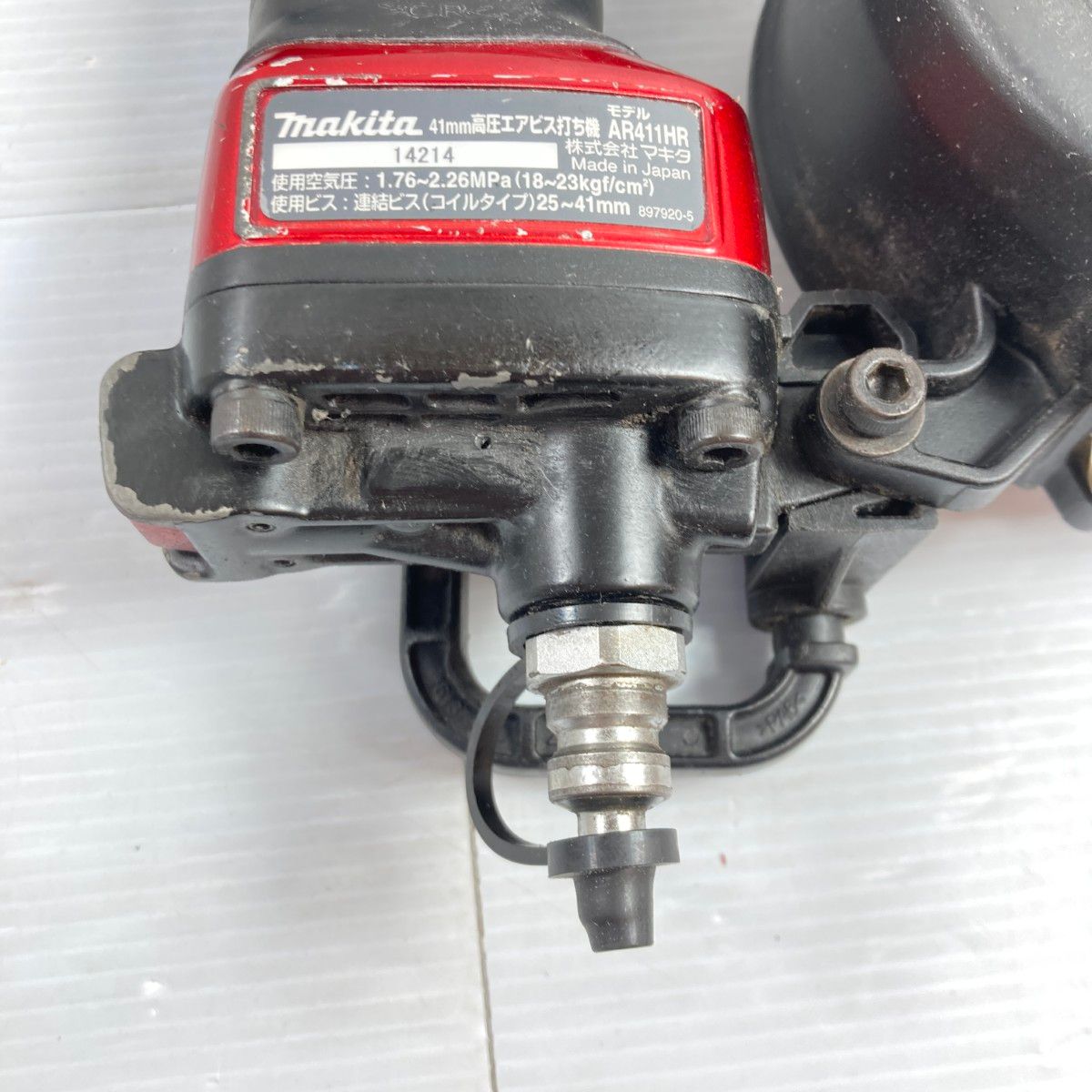  MAKITA マキタ 高圧エアビス打ち機 ケース付 AR 411 HR レッド 釘打機 エアーツール
