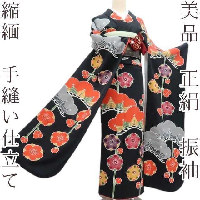 振袖単品　手縫い仕立て 振袖単品 手縫い仕立て 決算セール 吉澤友禅 新品正絹振袖 手縫い仕立