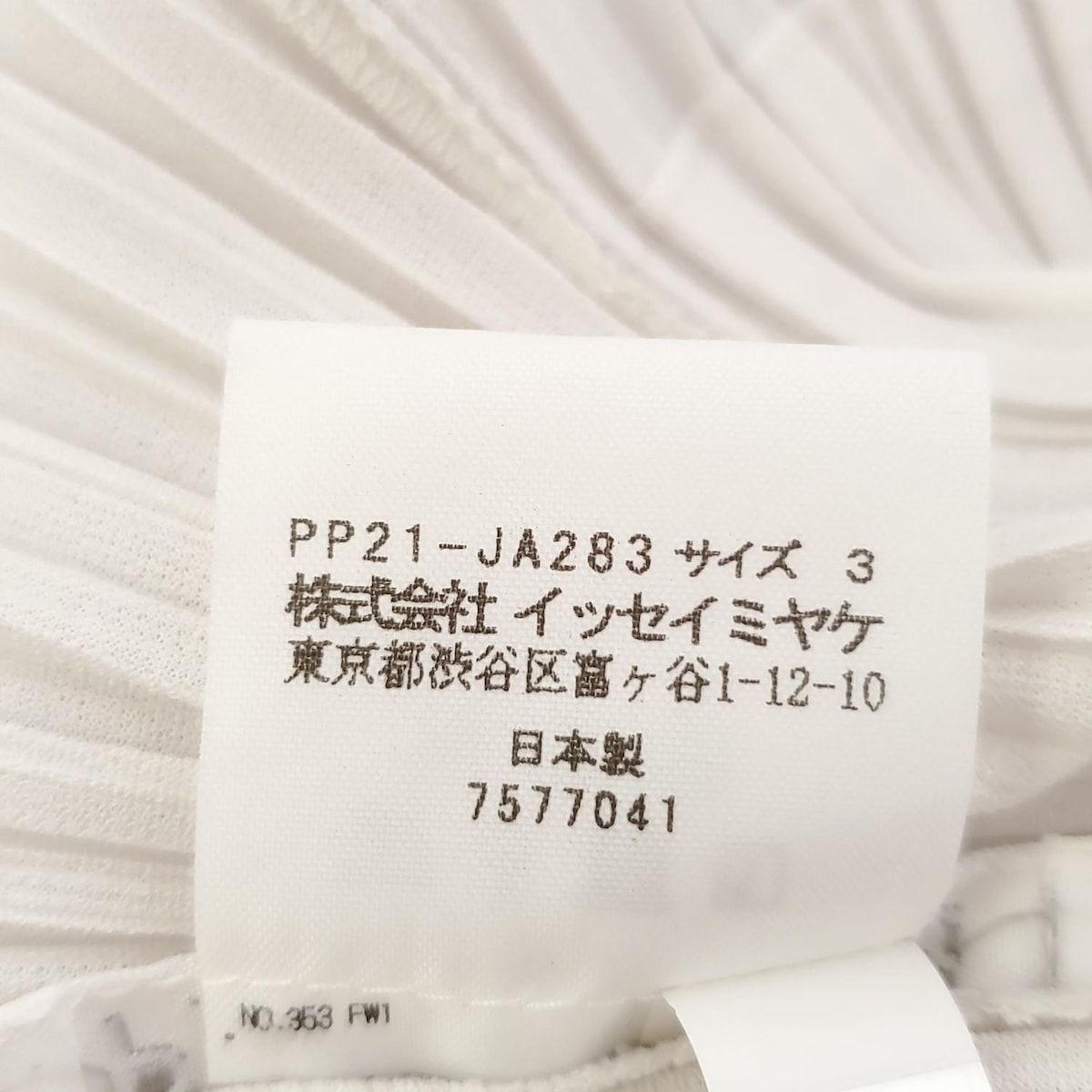 PLEATS PLEASE(プリーツプリーズ) カーディガン サイズ3 L レディース