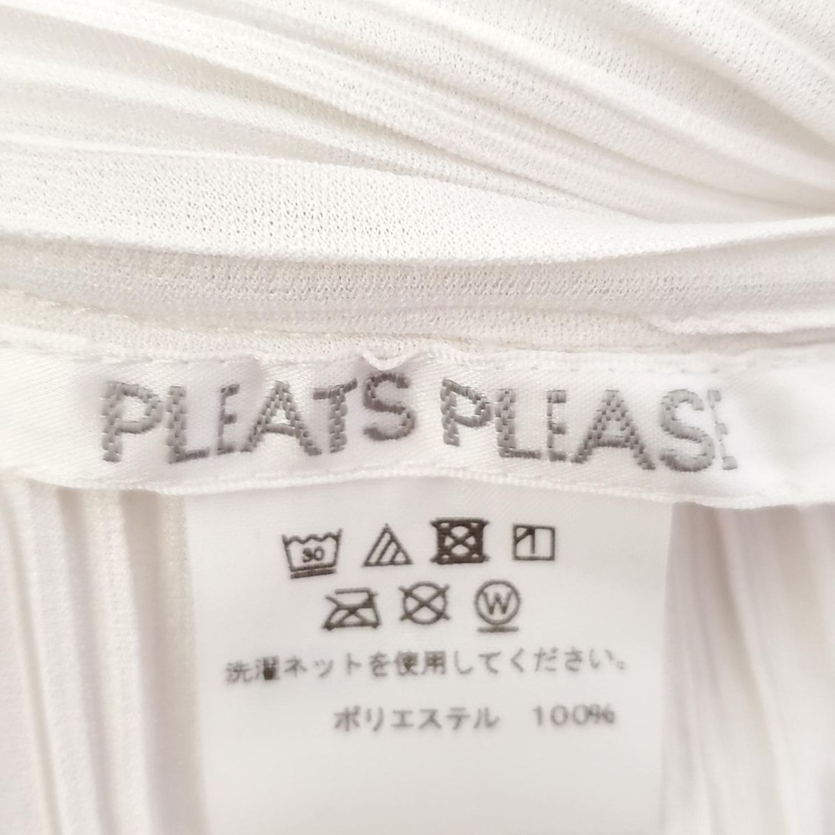 PLEATS PLEASE(プリーツプリーズ) カーディガン サイズ3 L レディース