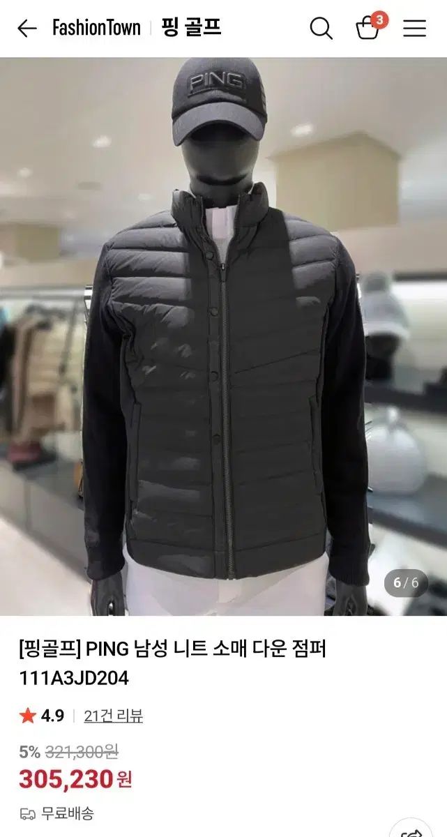 ゴルフウェア ピンゴルフ メンズ グース ダウン ジップアップ ジャケット 110