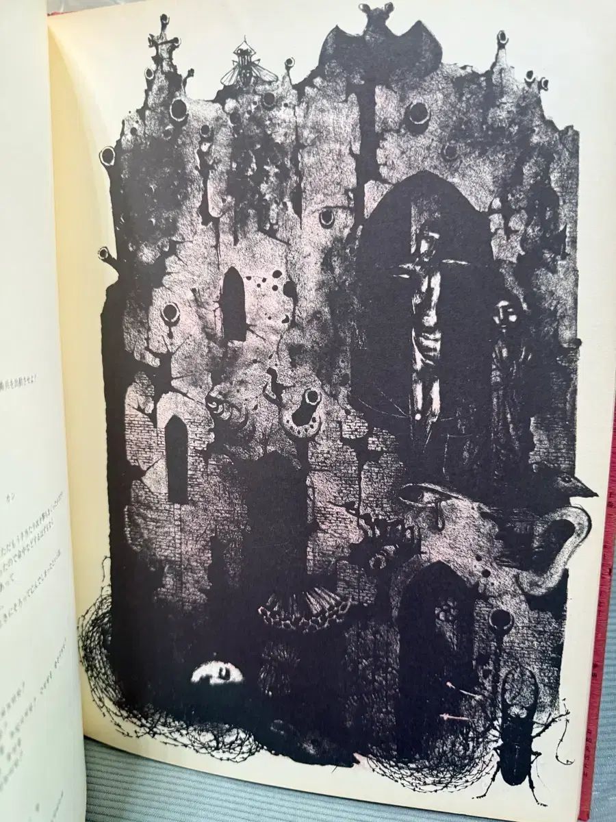 ジハ ドミヤマダ