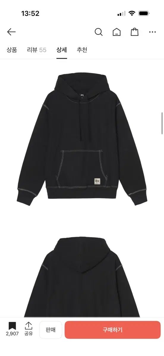 STUSSY コントラスト L フーディー