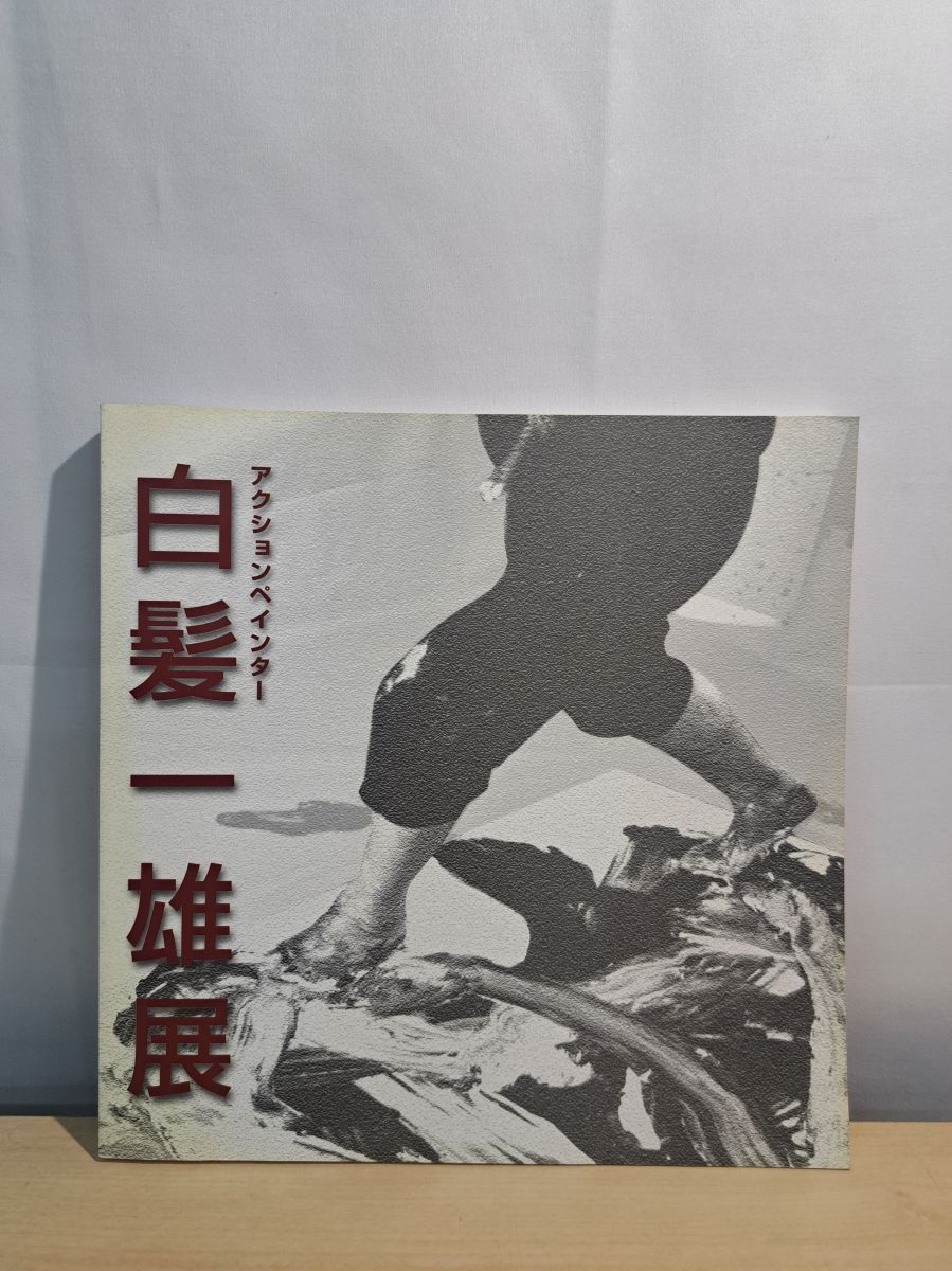 手書きイラスト（直筆）色紙 / 馨。 / 検索：姉鬼あんりみてっど