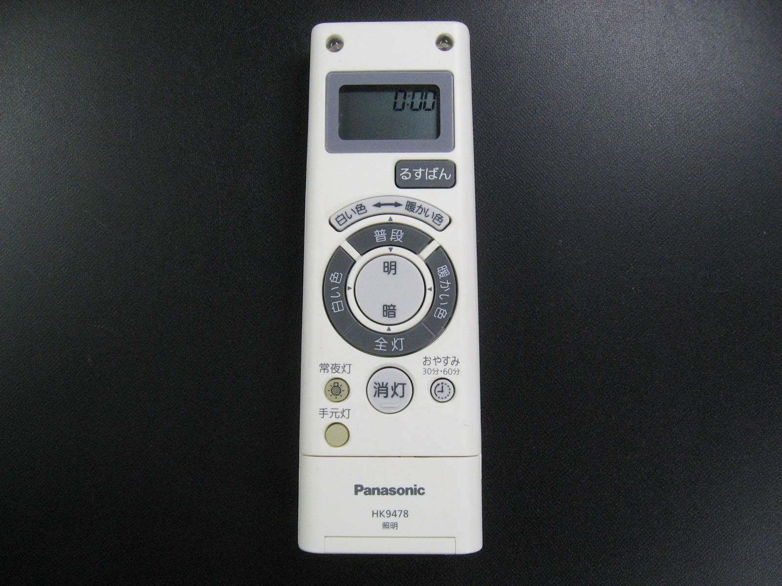 パナソニック 照明リモコン HK9478