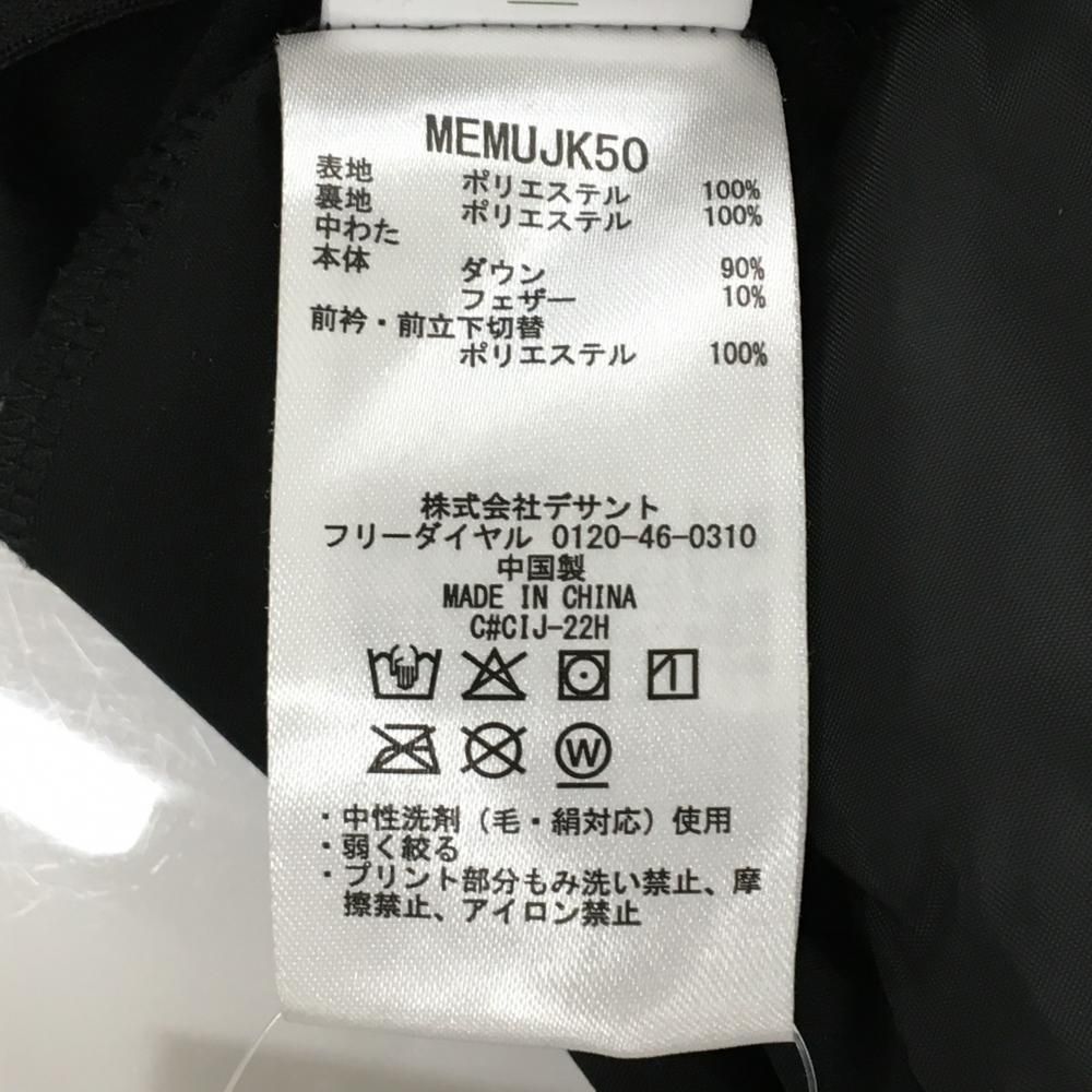 超 マンシングウェア