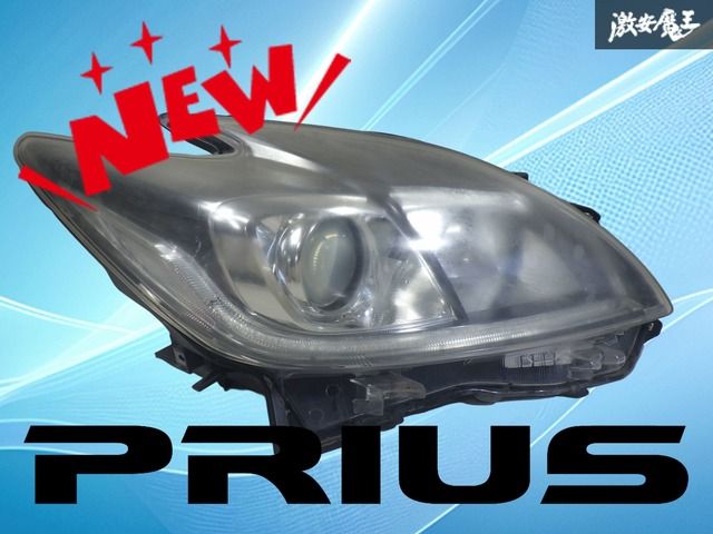 30プリウス純正HIDヘッドライト 右 ☆ZVW30 後期 プリウス PRIUS 30プリウス純正HIDヘッドライト 右 ☆ZVW30 後期 プリウス PRIUS