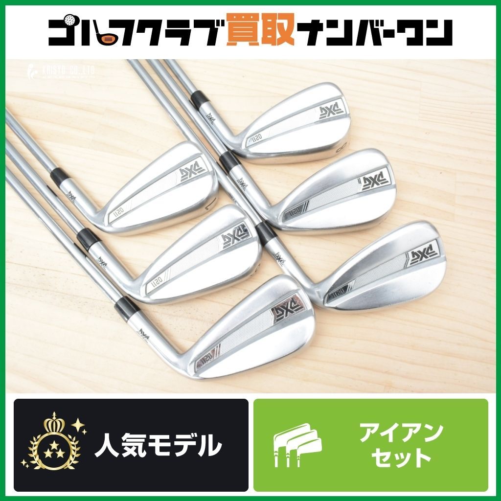 飛距離 やさしさ PXG 0211 2019年 アイアンセット 5 PW 6本セット Zelos 7 フレックスS ゼロス セブン 軽量シャフト 中級者 上級者