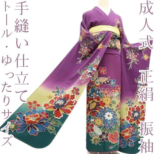百華❀Y4158◇正絹 手縫い仕立て 成人式 トール・ゆったりサイズ 桜 菊