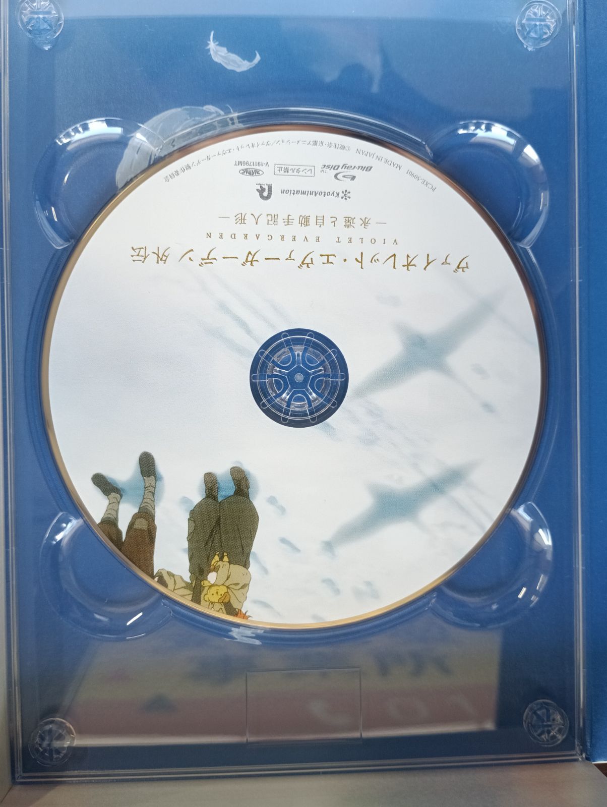 アニメ映画『ヴァイオレット・エヴァーガーデン 外伝 － 永遠と自動