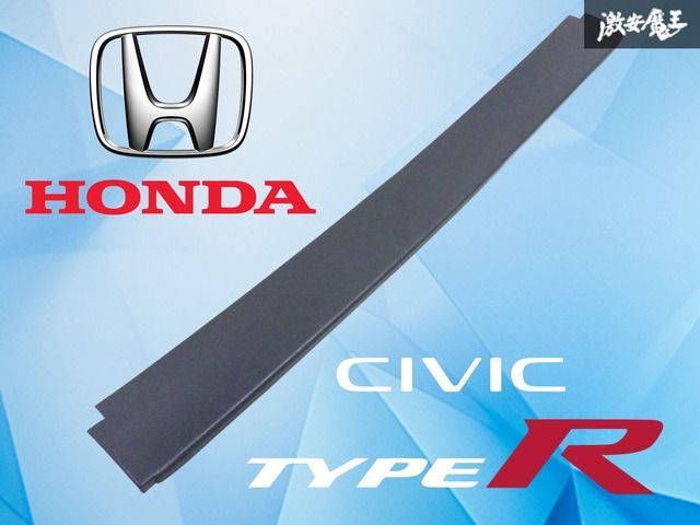 ホンダ純正 EK9 シビック タイプR 後期 リア ルーフ ガーニッシュ