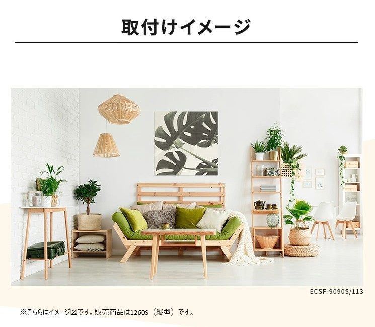  エコカラット セルフ ECSF-1260 S|113 LIXIL リクシル INAX DIY 調湿 脱臭 ペット おしゃれ 壁 飾り画 リビング ダイニング 壁紙 内装