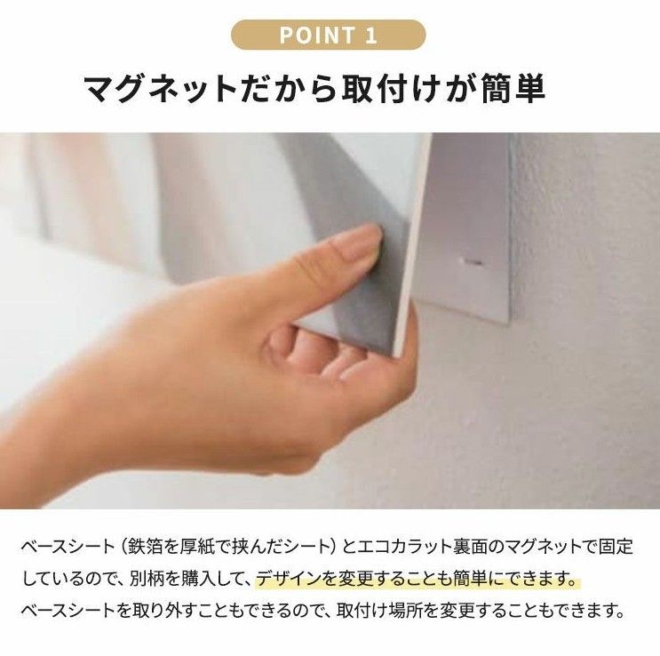 エコカラット セルフ ECSF-1260 S|113 LIXIL リクシル INAX DIY 調湿 脱臭 ペット おしゃれ 壁 飾り画 リビング ダイニング