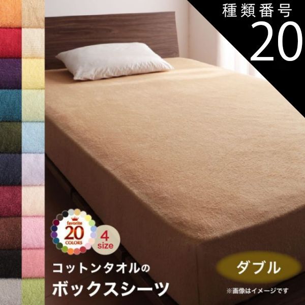 マウンテンリサーチ ベルト付ハーフサイズブランケット ①