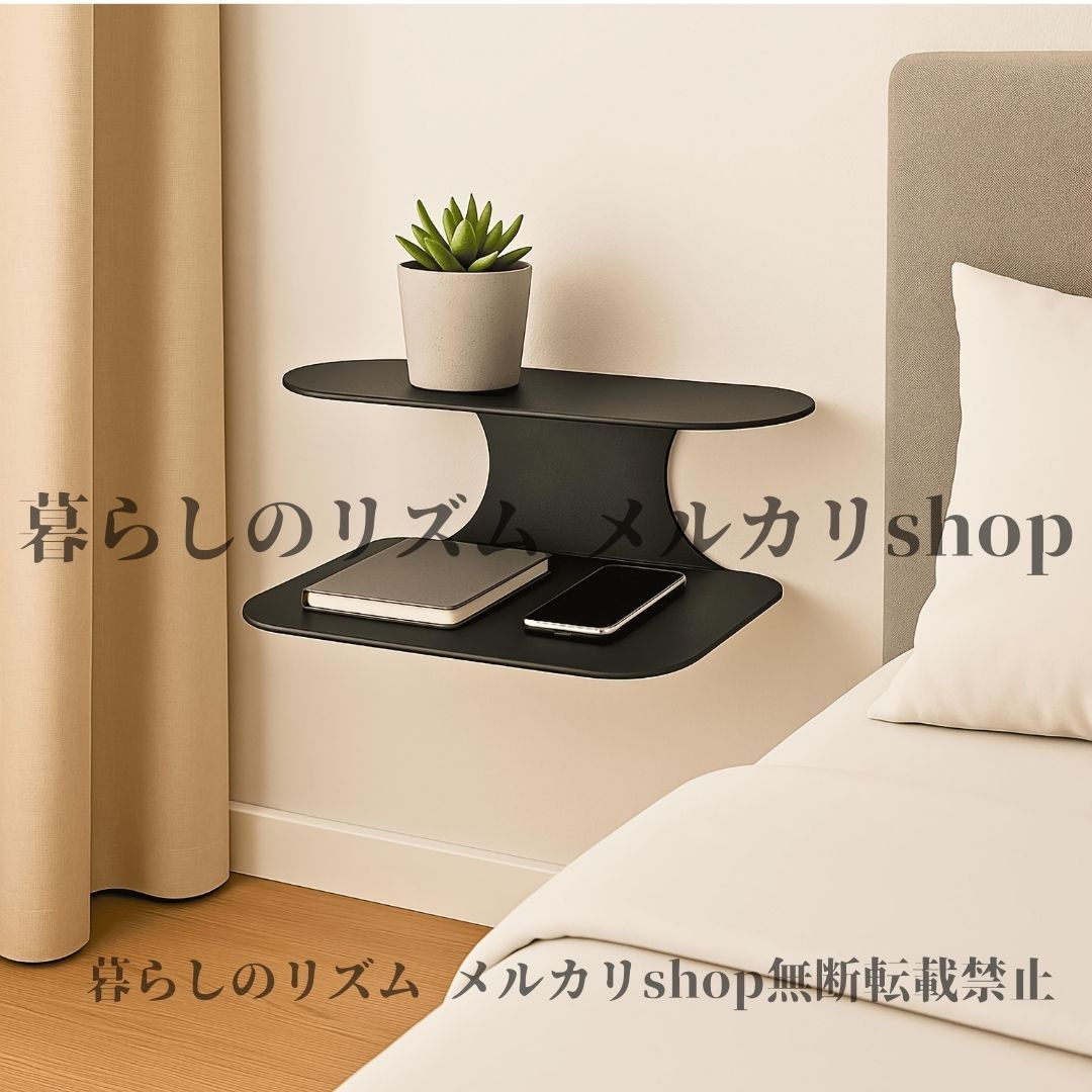 サイドテーブル ブラックメタル フローティング ナイトスタンド 壁掛けナイトスタンド 寝室用 ミニマリスト モダン フローティングシェルフ スマホ 本 吊り下げ式ナイトスタンド 壁掛けフローティング装飾棚 フローティング収納ラック ブラック