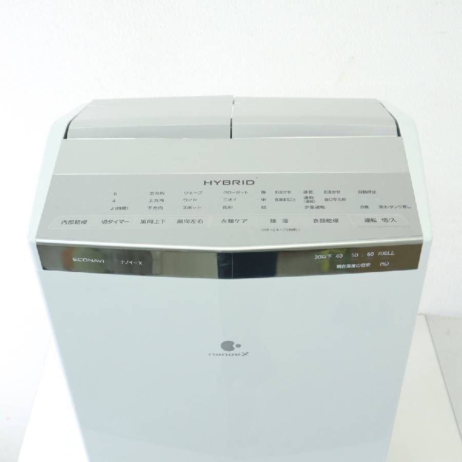 Panasonic パナソニック 衣類乾燥除湿機 F-YHRX200 2018年製 通電確認