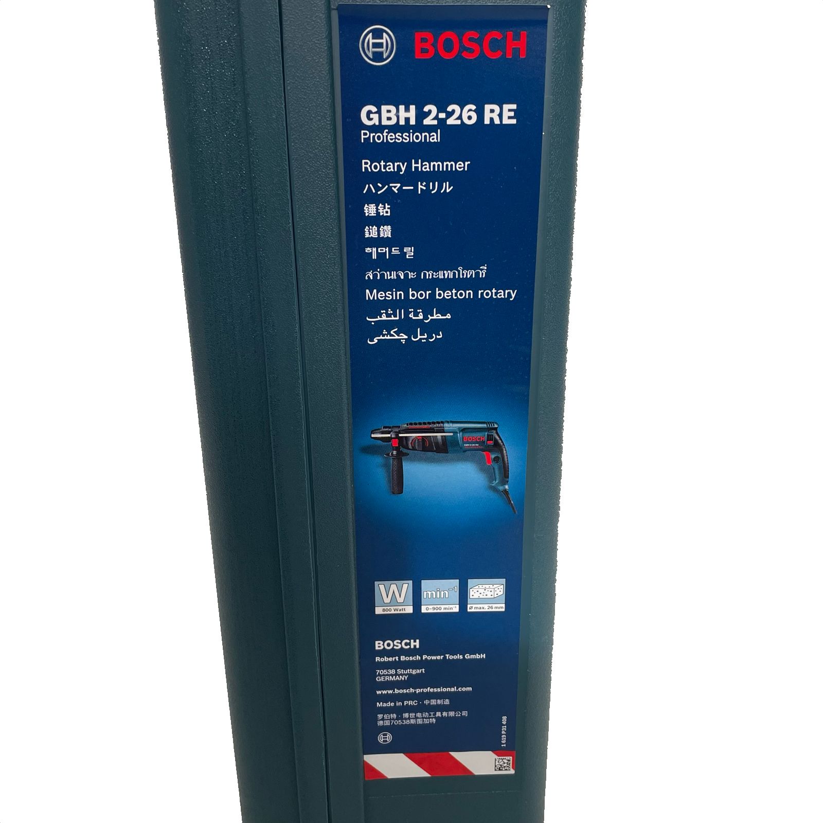 Bosch Professional ボッシュ SDSプラスハンマードリル GBH 2-26 RE