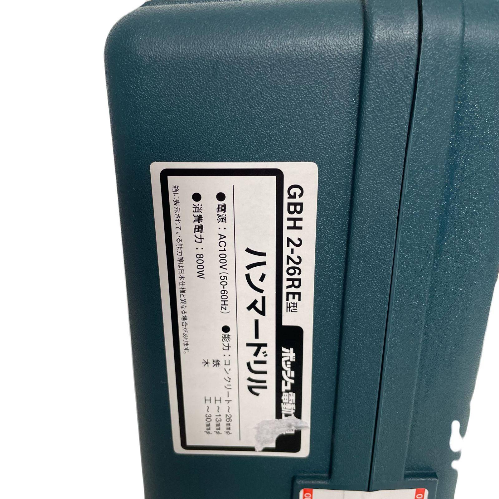 SDSプラスハンマードリル GBH