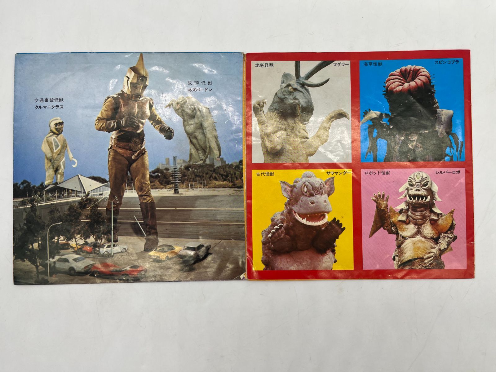 日本コロムビア スペクトルマン 映画 スペクトルマン SCS-136