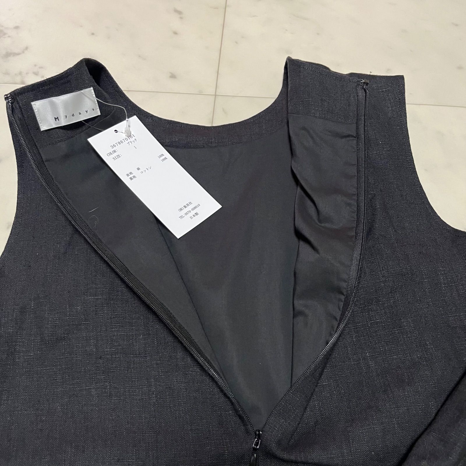 エムセブンデイズ