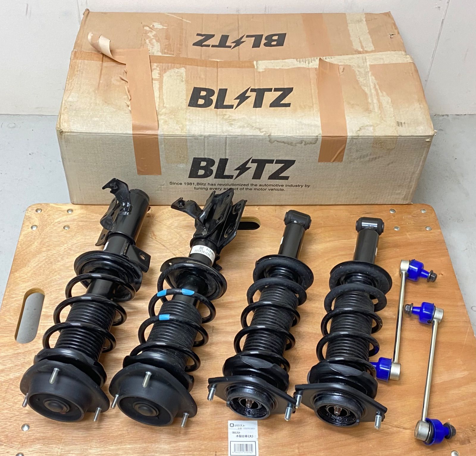 トヨタ 86 ZN6 後期 純正サスペンション ハチロク 走行少 - メルカリ