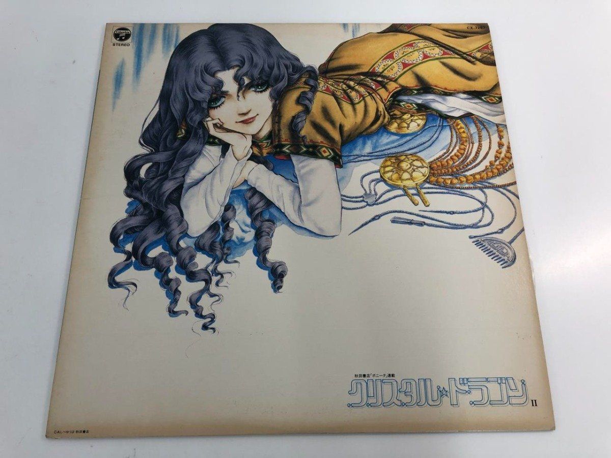 HIKARI SJ-HIKARI3.5 ネイルケア用具