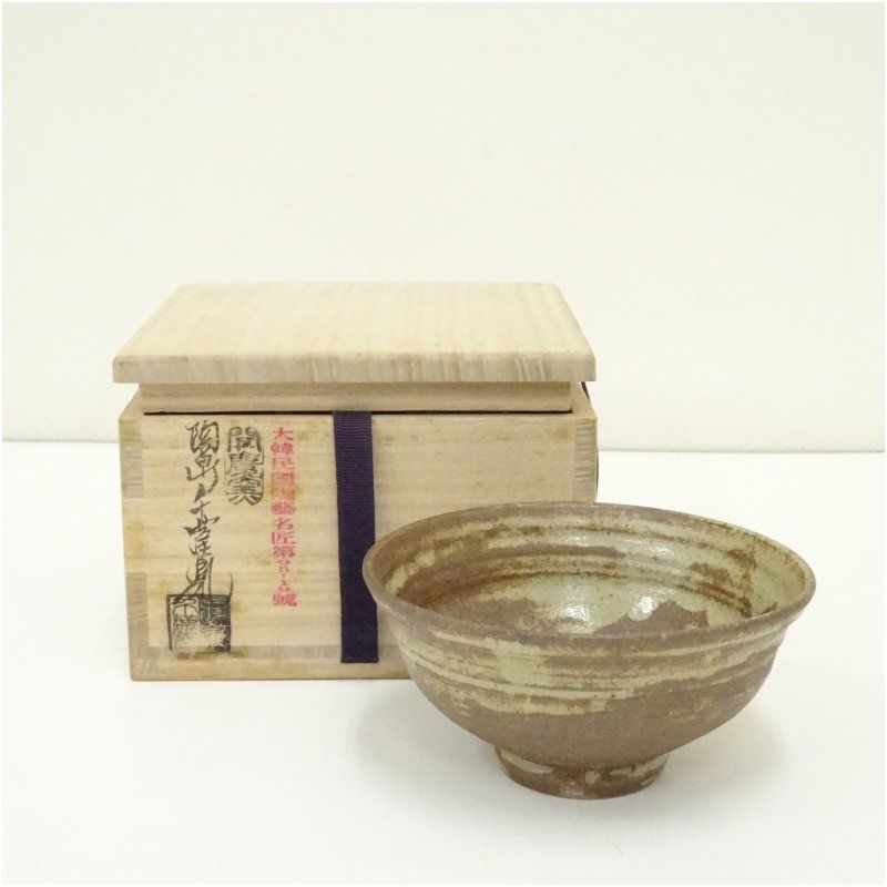 聞慶窯十三代 陶泉 千漢鳳造 茶碗 共箱 茶道 抹茶 おしゃれ 抹茶茶碗 抹茶碗 和食器 レトロ 茶器 骨董 茶わん 茶会 茶の湯