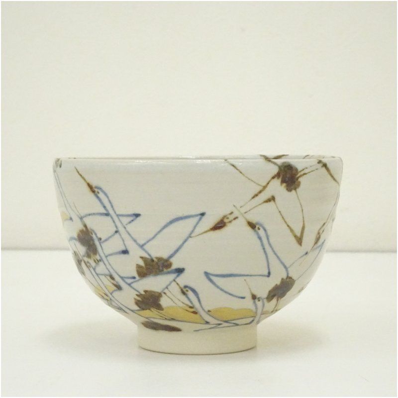 京焼 泉涌寺 山川敦司造 群鶴絵茶碗（共箱） 茶道 抹茶 おしゃれ 抹茶