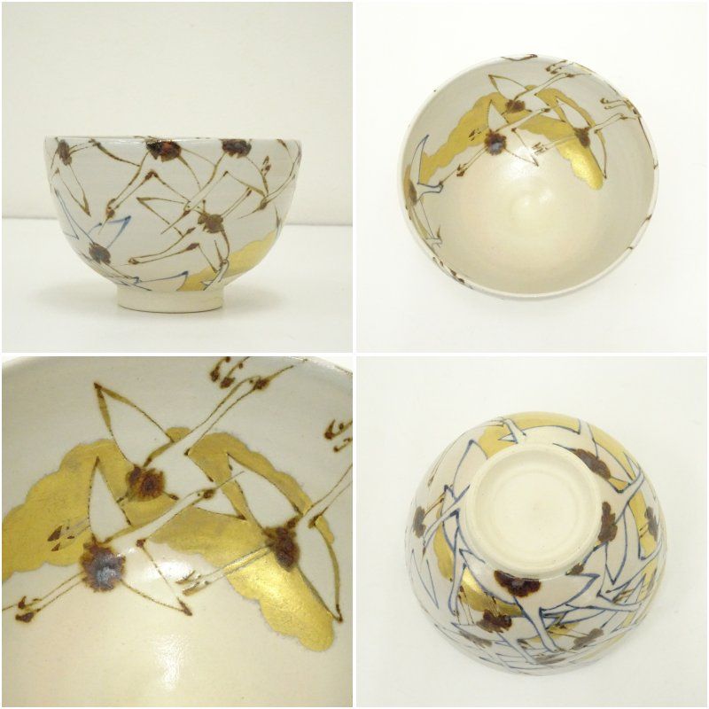 山川敦司 泉湧寺 京焼 茶道具共箱 山川敦司 泉湧寺 京焼 茶道具共箱 - メルカリ