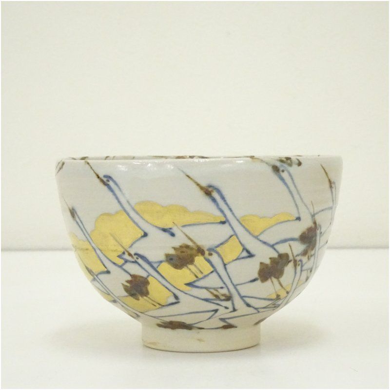 京焼 泉涌寺 山川敦司造 群鶴絵茶碗（共箱） 茶道 抹茶 おしゃれ 抹茶