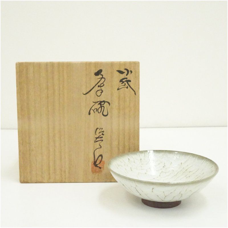 小岱焼 近重治太郎造 平茶碗（共箱） 茶道 抹茶 おしゃれ 抹茶茶碗 抹茶碗 和食器 レトロ 茶器 骨董 茶わん 茶会 茶の湯 夏