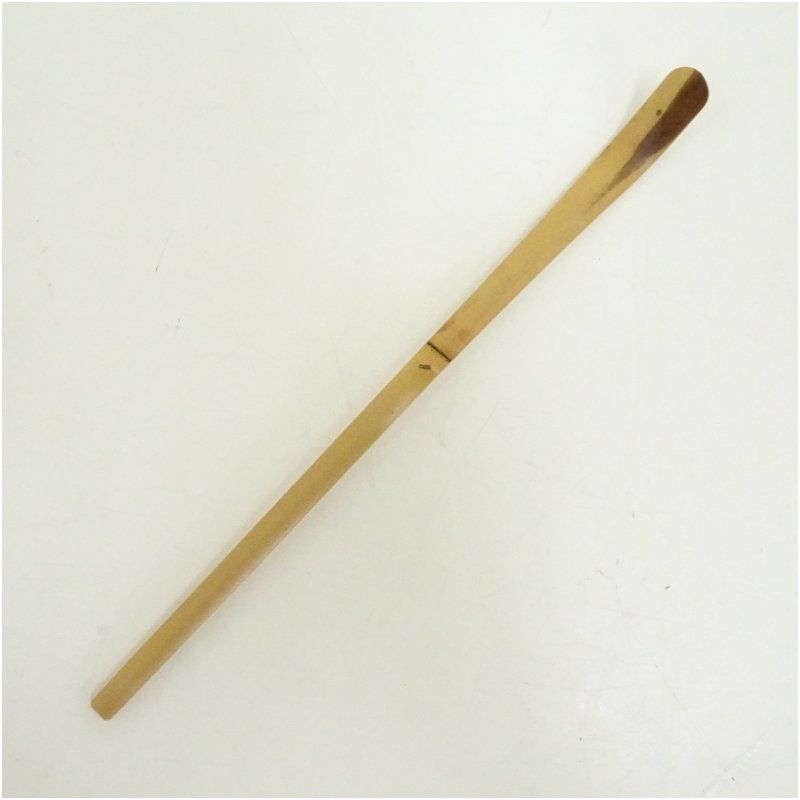 影林宗篤造 竹茶杓（銘：千代の春）（前大徳 佐藤朴堂書付）（共箱