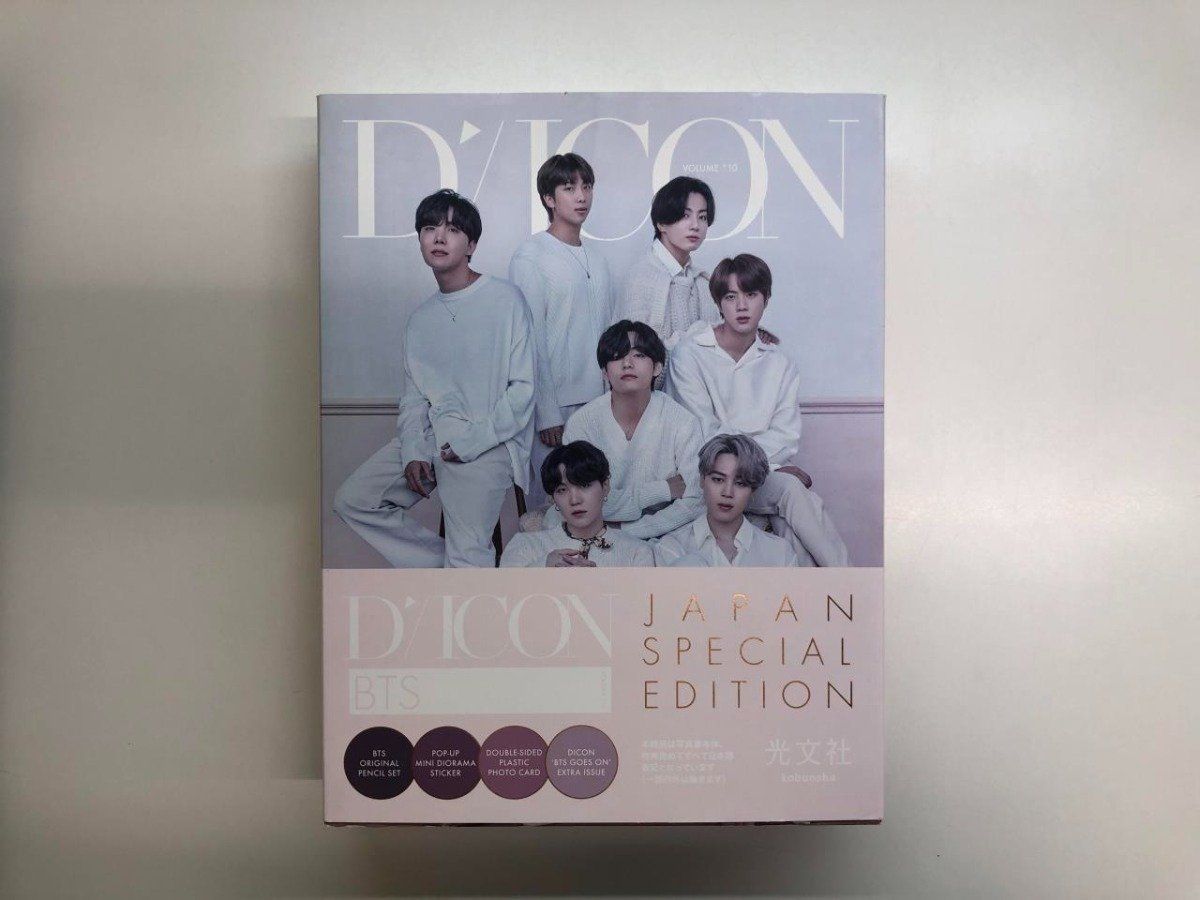 Y]D'/ICON VOLUME °10 BTS JAPAN SPECIAL EDITION Dispatch 2021