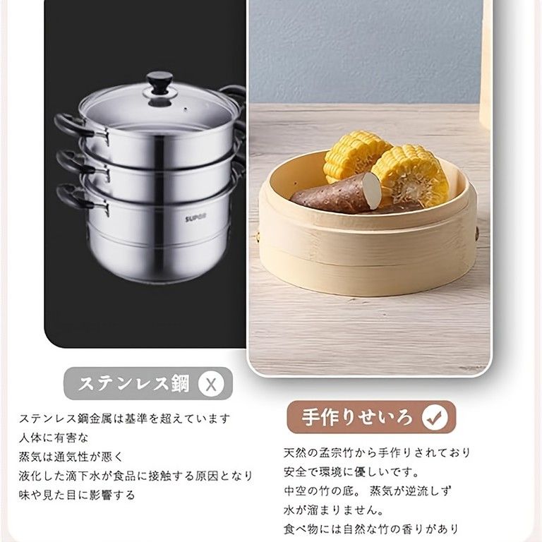 O'MUSU Ocrasi 竹製電気蒸し器 中型 竹製 中型 蒸し器