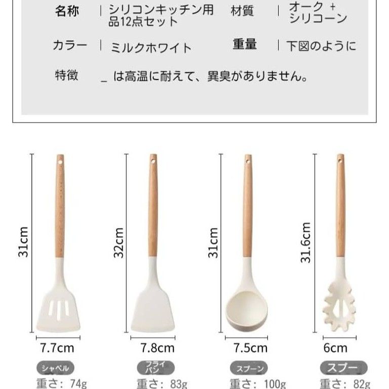 キッチンの必需品