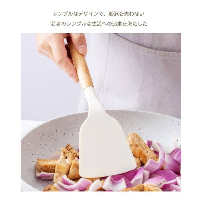 天然木＆シリコン製 キッチンツール